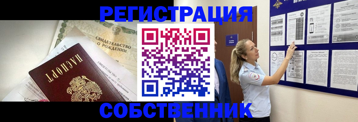 регистрация для дет. сада в Осинниках