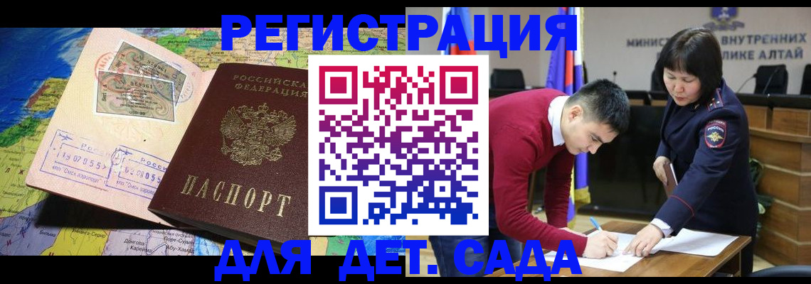 пропишу в квартире в Осинниках