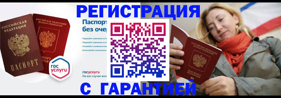 регистрация для дет. сада в Осинниках